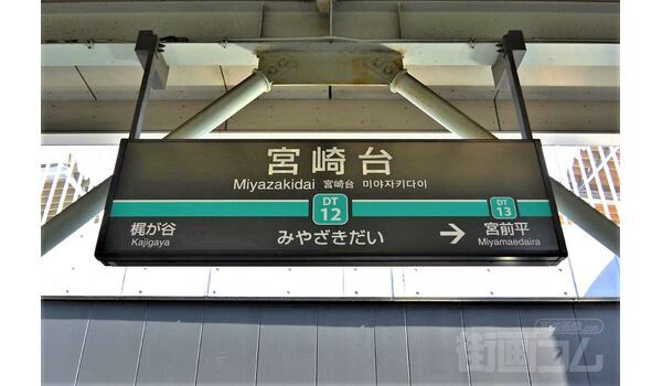 出張レッスンin川崎市宮前区