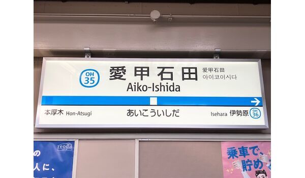 出張レッスンin愛甲石田　　　　　～5月5日～