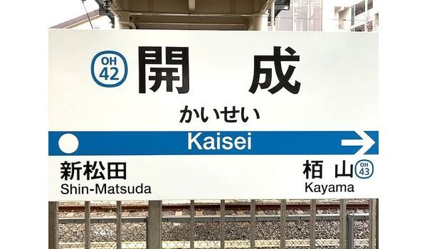 出張レッスンin開成町6th time.