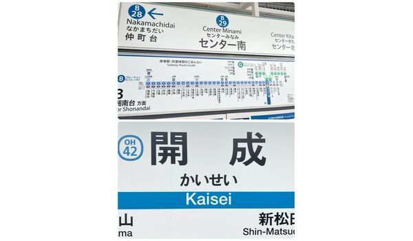 出張レッスンinセンター南&開成町　～5月31日～