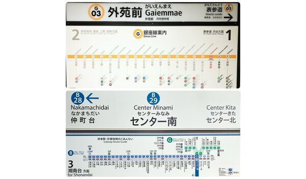 出張レッスンin外苑前＆センター南 ～6月14日～