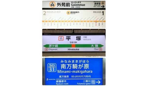 出張レッスンin外苑前＆平塚&南万騎が原　～6月21日～