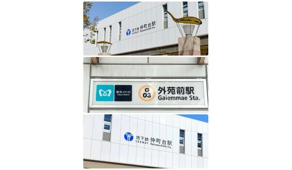 出張レッスンin仲町台⇒外苑前⇒仲町台　～7月24日～