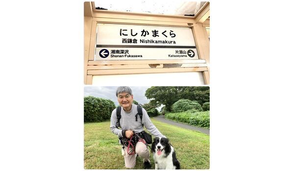 出張レッスンin西鎌倉＆教室レッスン　～10月10日～